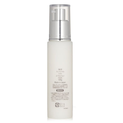 SK II - Facial Lift Emulsion