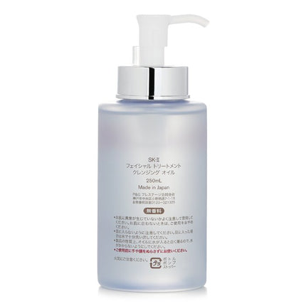 SK II - Facial Treatment Cleansing Oil