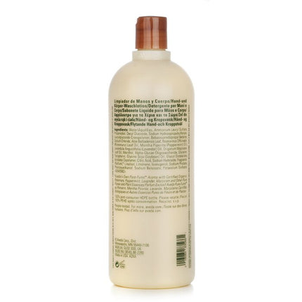 AVEDA - Rosemary Mint Hand & Body Wash