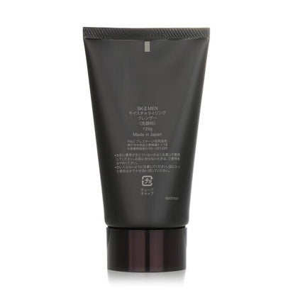 SK II - Moisturizing Cleanser
