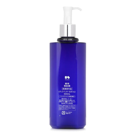 KOSE - Medicated Sekkisei