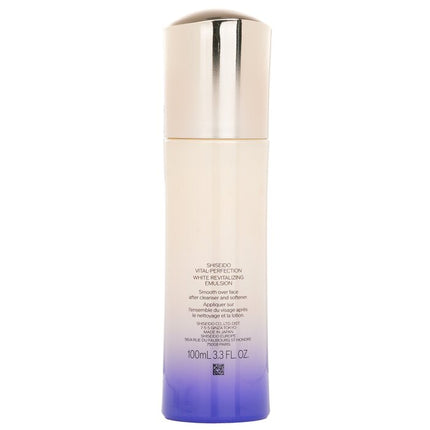 SHISEIDO - Vital-Perfection White Revitalizing Emulsion (Random Packaging)
