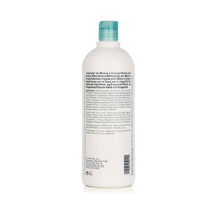 AVEDA - Shampure Hand and Body Wash
