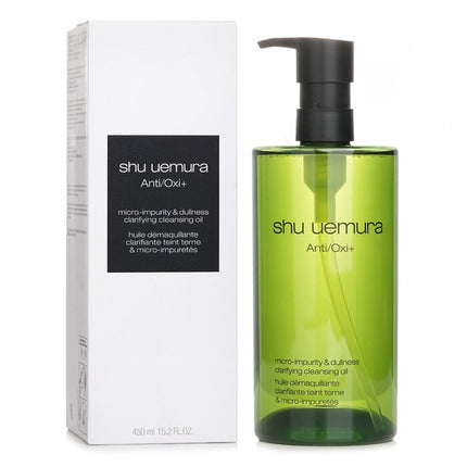 SHU UEMURA - Anti/Oxi+ Pollutant & Dullness Clarifying Cleansing Oil(Random Packaging)