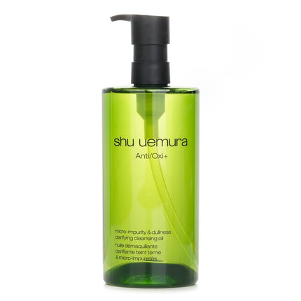 SHU UEMURA - Anti/Oxi+ Pollutant & Dullness Clarifying Cleansing Oil(Random Packaging)