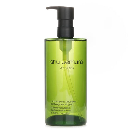 SHU UEMURA - Anti/Oxi+ Pollutant & Dullness Clarifying Cleansing Oil(Random Packaging)