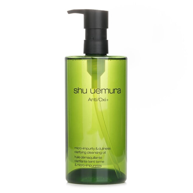 SHU UEMURA - Anti/Oxi+ Pollutant & Dullness Clarifying Cleansing Oil(Random Packaging)