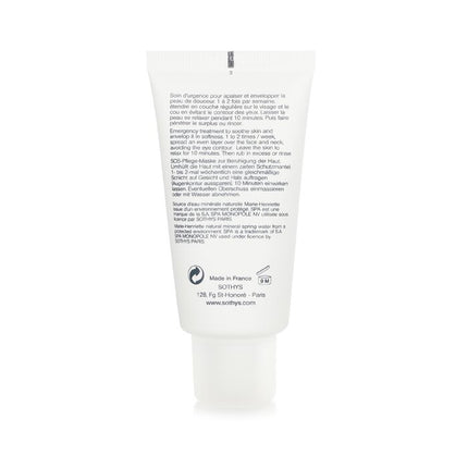 SOTHYS - Nutri-Soothing Mask - For Sensitive Skin