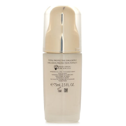 SHISEIDO - Future Solution LX Total Protective Emulsion SPF 20