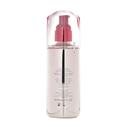 SHISEIDO - InternalPowerResist Revitalizing Treatment Softener - For All Skin Types