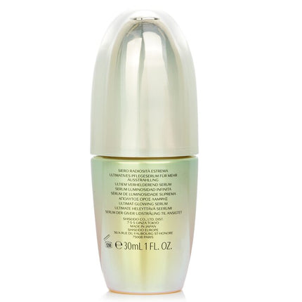 SHISEIDO - Future Solution LX Legendary Enmei Ultimate Luminance Serum