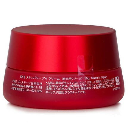 SK II - Skinpower Eye Cream