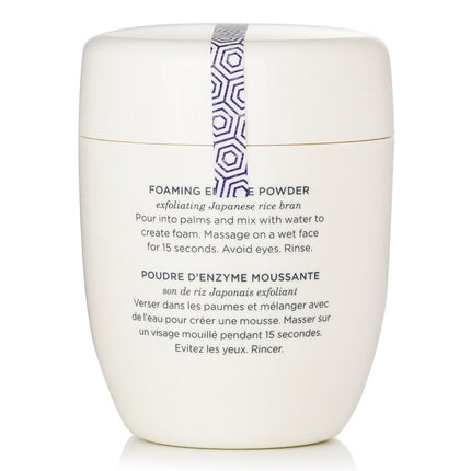TATCHA - The Rice Polish Foaming Enzyme Powder - Classic (For Normal to Dry Skin)