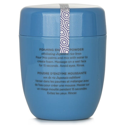 TATCHA - The Rice Polish Foaming Enzyme Powder - Calming (For Sensitive Skin)