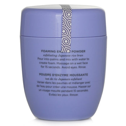 TATCHA - The Rice Polish Foaming Enzyme Powder - Gentle (For Dry Skin)