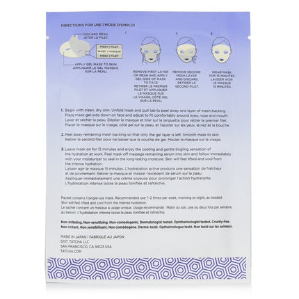TATCHA - Luminous Deep Hydration Lifting Mask