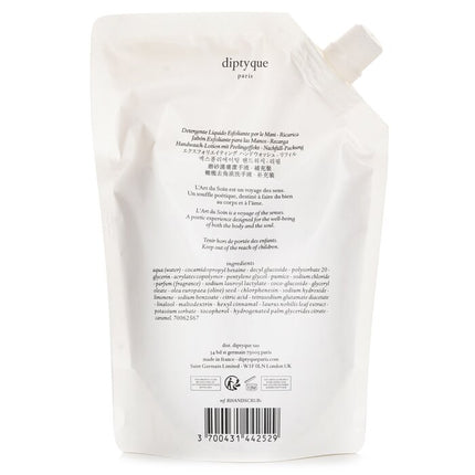 DIPTYQUE - Exfoliating Hand Wash Refill