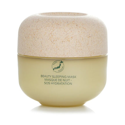SHISEIDO - Waso Yuzu-C Beauty Sleeping Mask