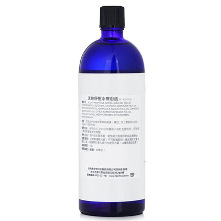 NATURAL BEAUTY - Spice of Beauty Aroma Bath Oil - Varicosity Prevention Bath Oil