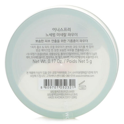 INNISFREE - No Sebum Mineral Powder