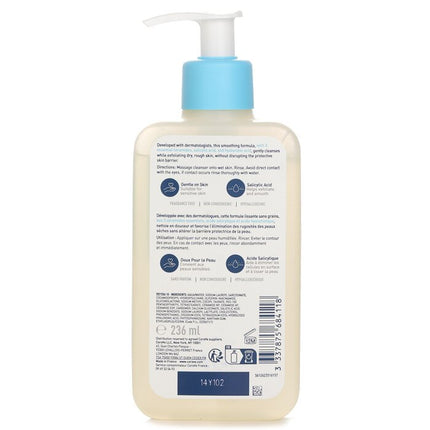 CERAVE - SA Smoothing Cleanser(Random Packaging)