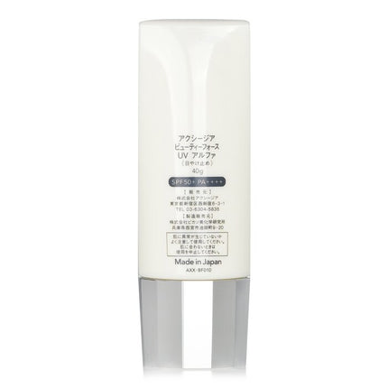 AXXZIA - Beauty Force UV Sunscreen SPF 50+ PA++++