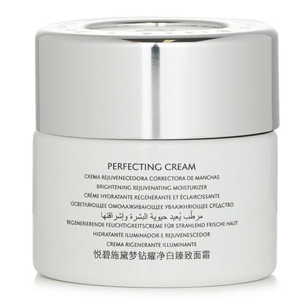 NATURA BISSE - Diamond Luminous Perfecting Cream