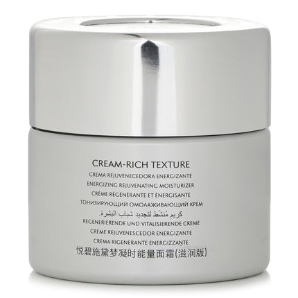 NATURA BISSE - Diamond Extreme Cream Rich Texture
