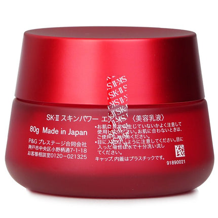 SK II - Skinpower Airy Milky Lotion (Travel Exclusive)