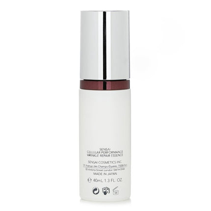 KANEBO - Sensai Cellular Performance Wrinkle Repair Essence