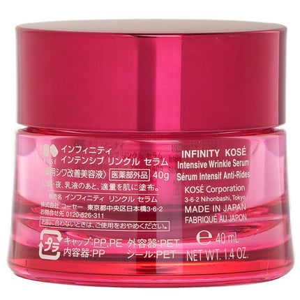 KOSE - Infinity Intensive Wrinkle Serum