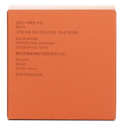 SULWHASOO - Perfecting Cushion 15g X2pcs
