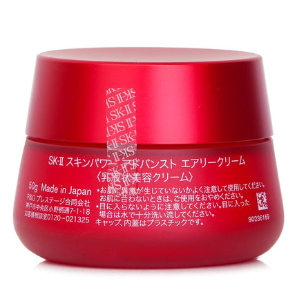 SK II - Skinpower Advanced Airy Cream
