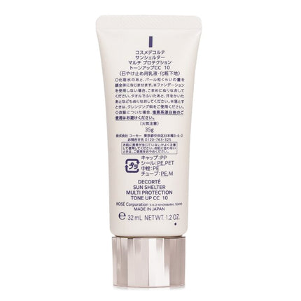 COSME DECORTE - Sun Shelter Tone Up CC UV Primer SPF50 35g
