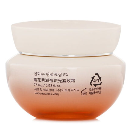 SULWHASOO - Essential Firming Cream EX