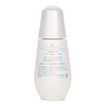 SK II - Genoptics Infinitaura Essence